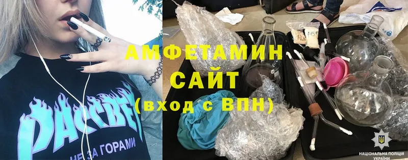 Amphetamine Розовый  Череповец 