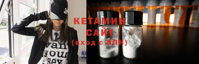 дарнет шоп  Череповец  Кетамин ketamine 