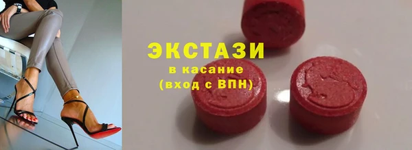 кристаллы Бронницы